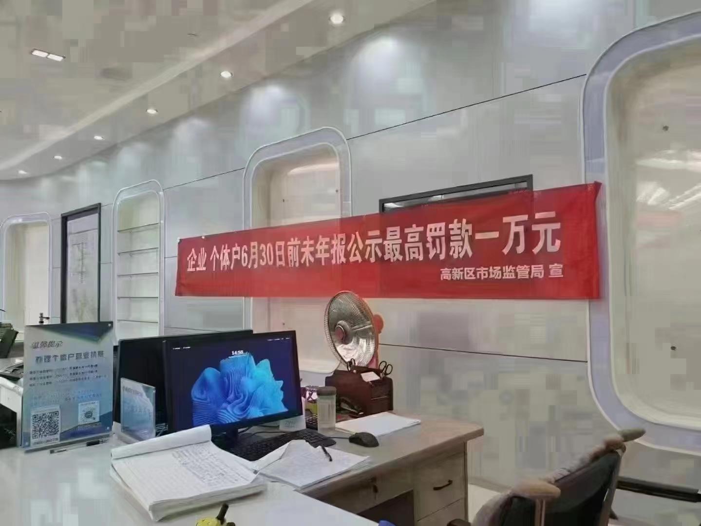 又一家代账公司跑路！深度解析代理记账公司如伺选择与避坑指南