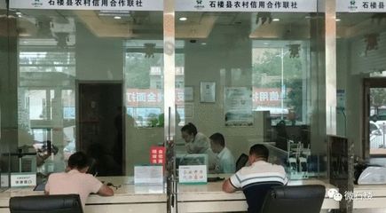 “政银合作”再升级 助燃市场主体新活力——石楼县行政审批管理服务局积极探索政银合作新模式 市场主体登记注册代理