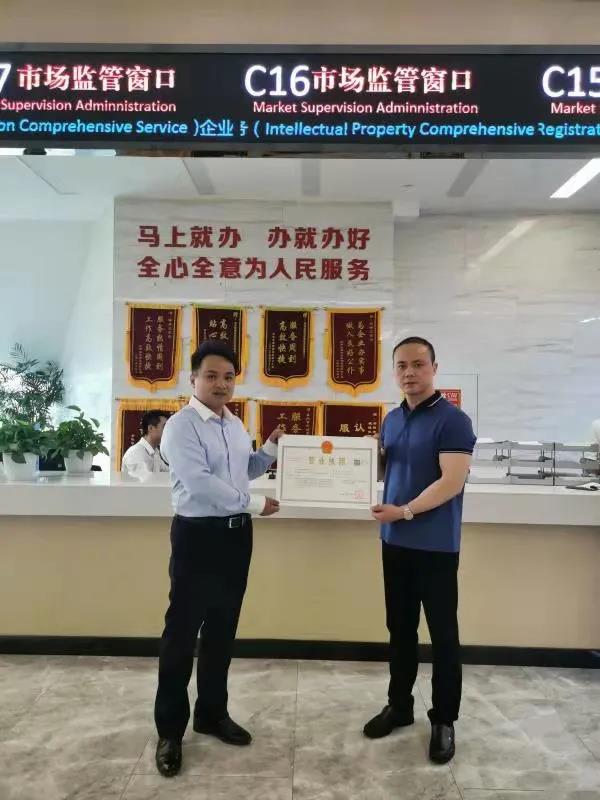 深化“放管服”改革 岳阳自贸片区推出住所申报承诺制优化市场主体登记代理