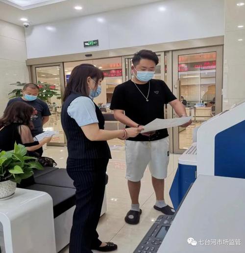 七台河市市场监管局大力推进市场主体登记注册便利化 全面规范登记注册代理服务