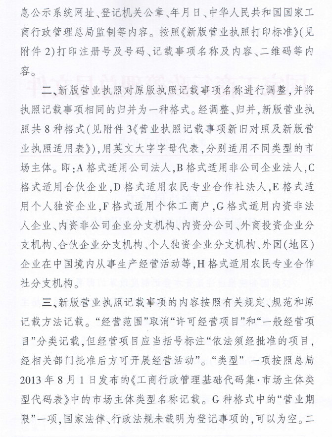 云浮市市场监督管理局