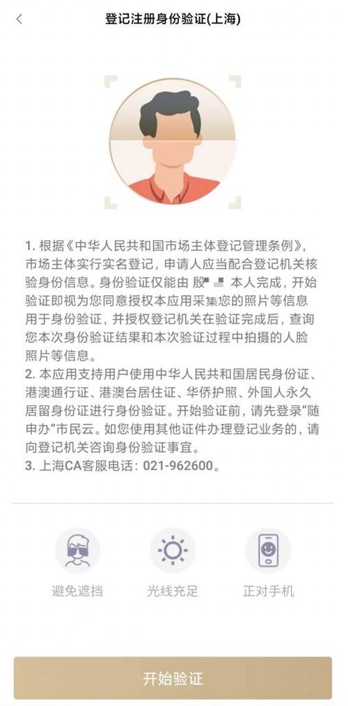 根据《中华人民共和国市场主体登记管理条例》第十五条规定,市场主体